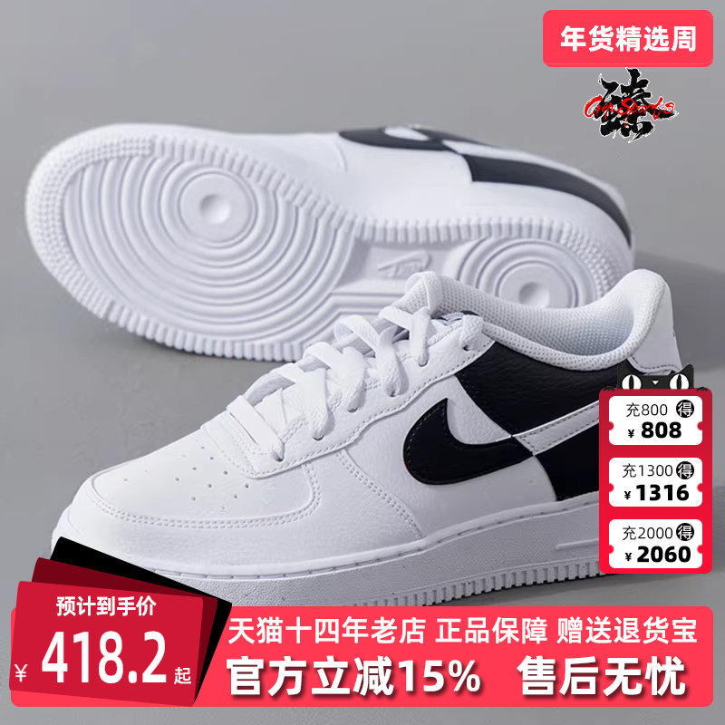Nike耐克童鞋秋季新款时尚舒适运动休闲缓震系带板鞋HF9096,运动鞋new,童鞋/青少年鞋,淘宝优惠券,粉丝福利购,淘宝优惠卷