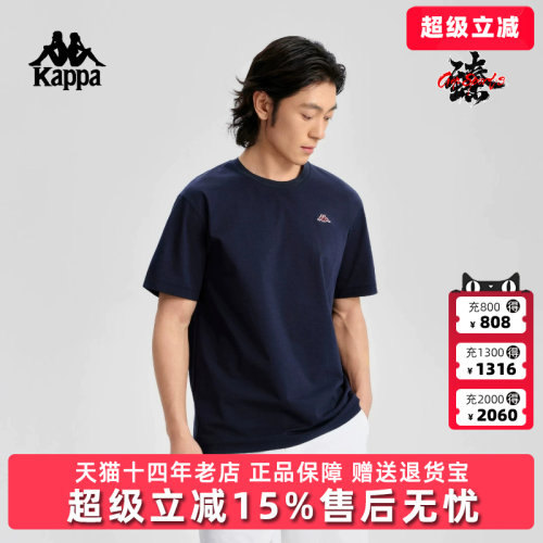 Kappa卡帕男女同款2026夏季新款运动休闲透气短袖T恤K0G32TD13