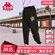 Kappa卡帕男针织长裤 K0C32AK70D 图案印花运动休闲裤 2024夏季 新款
