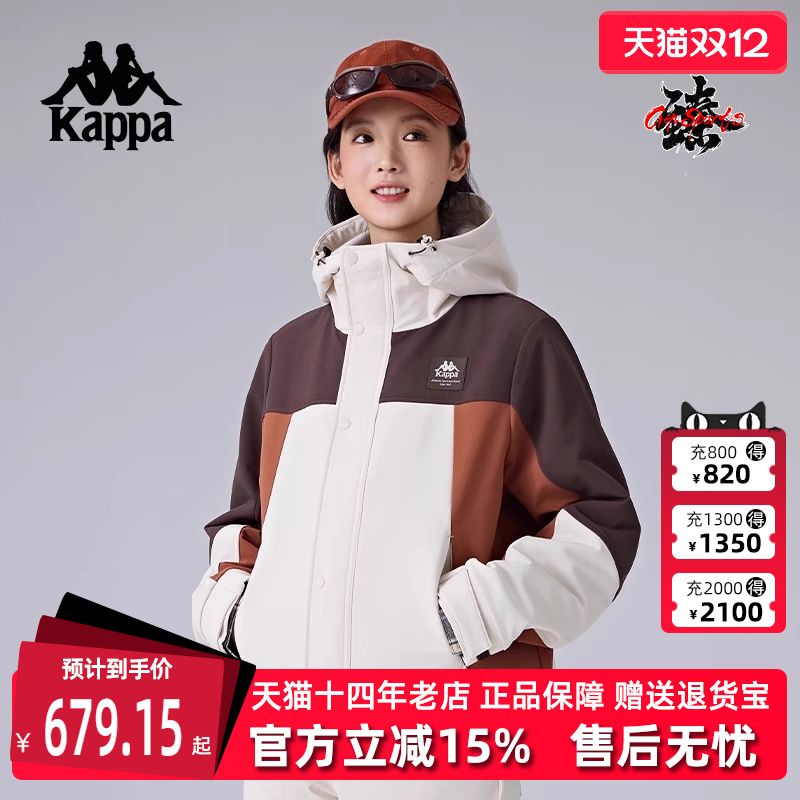 Kappa卡帕百搭防风连帽外套