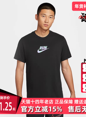 Nike耐克男装2025夏季新款休闲健身训练透气印花短袖T恤IH9265