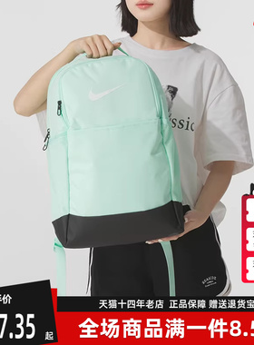 Nike耐克男包女包2025秋季新款 BRSLA M BKPK 百搭双肩背包DH7709