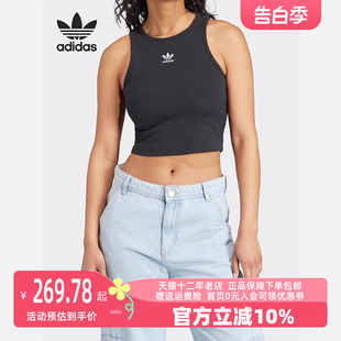 简约运动休闲背心IJ8251 新款 2024夏季 Adidas阿迪达斯三叶草女装