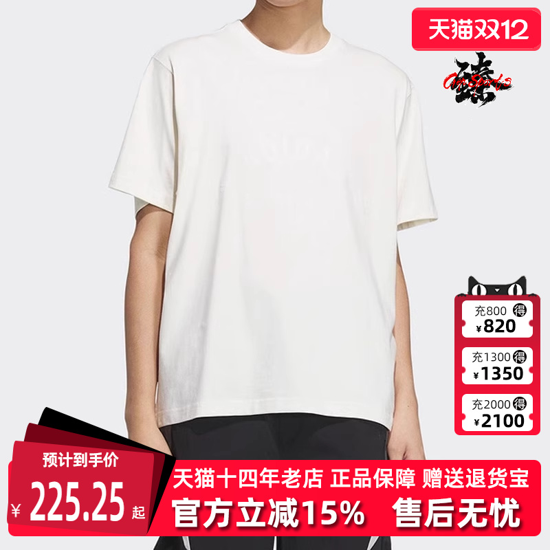 Adidas阿迪达斯圆领短袖男装