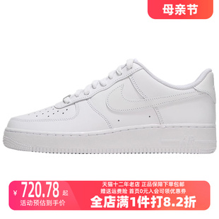 男运动运动休闲鞋 Nike 新款 CW2288 耐克2023秋季 111