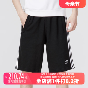 三条杠运动休闲短裤 Adidas阿迪达斯三叶草男款 2024春季 新款 IA6351