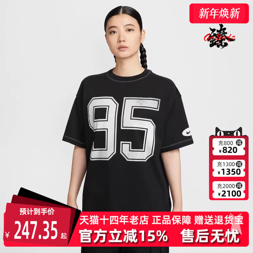 虎扑识货推荐店铺|专柜正品