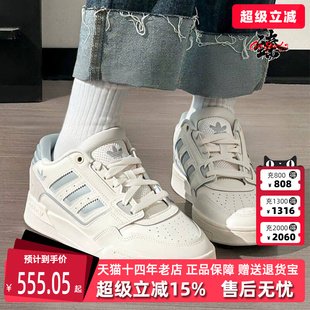 Adidas阿迪达斯三叶草女鞋2026夏季新款DROP STEP运动鞋KJ1116