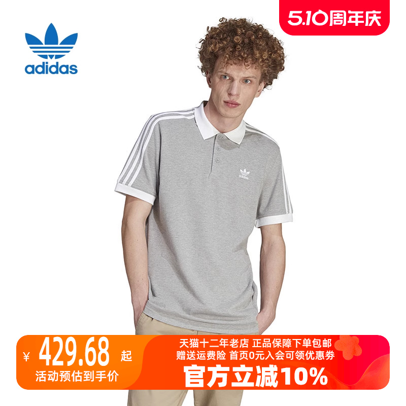 阿迪达斯短袖T恤Adidas