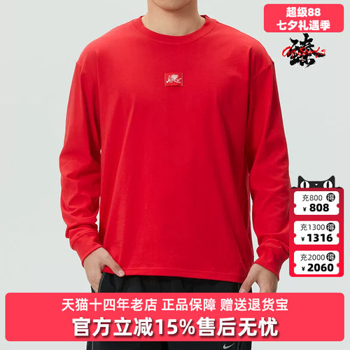 虎扑识货推荐店铺|专柜正品