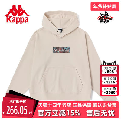 卡帕针织印花帽衫运动卫衣