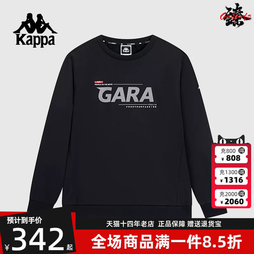 Kappa卡帕男子圆领卫衣
