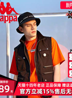 Kappa卡帕马甲男MARS工装多口袋运动背心梭织开衫上衣K0C32NN20F