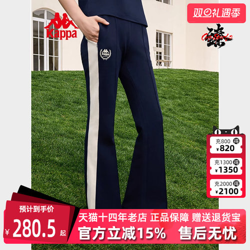 卡帕Kappa运动休闲长裤