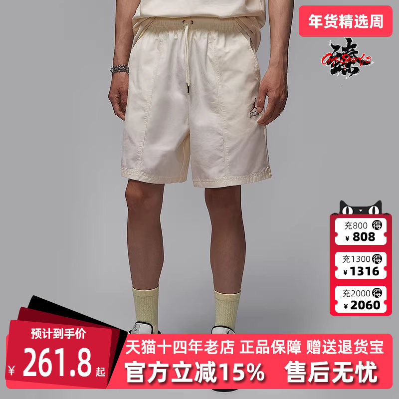 Nike耐克男裤2025秋季新款 CLSSC DLX WVN SHORT GCE 短裤II0485,运动服/休闲服装,运动中长裤／短裤,淘宝优惠券,粉丝福利购,淘宝优惠卷