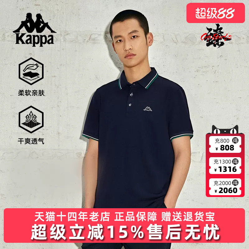 Kappa卡帕背靠背男士运动polo衫夏季新款透气短袖t恤休闲翻领上衣