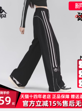 Kappa卡帕女裤2026夏季新款条纹宽松美式休闲直筒长裤K0G42AK32D