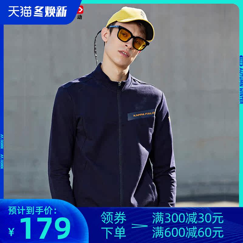 KAPPA/卡帕 专柜 男子春秋款运动服 立领针织开衫外套 K0712WK15在类目 运动服/休闲服装, 运动卫衣/套头衫中 - 来自Buy2taobao.com提供专业的淘宝代购服务