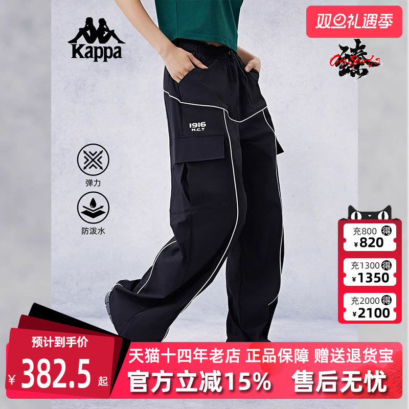 Kappa卡帕女运动休闲长裤