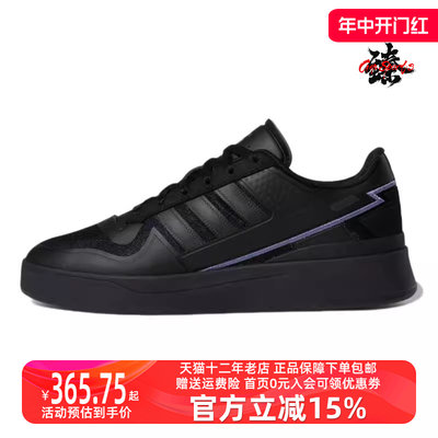 冬季运动休闲鞋Adidas/阿迪达斯