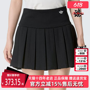 Adidas阿迪达斯三叶草女裙2026夏季新款 SKIRT 百搭百褶裙KG8257