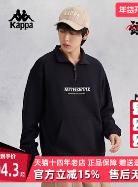 Kappa卡帕男装女装夏季新款运动休闲简约舒适卫衣K0EY2WT31D