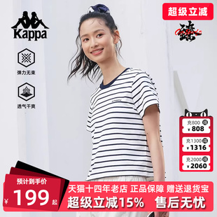 Kappa卡帕女装 新款 运动休闲简约百搭短袖 T恤K0F42TD81 2025夏季