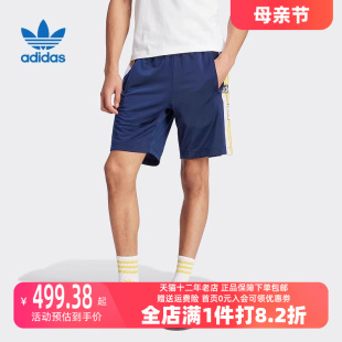 Adidas阿迪达斯三叶草男裤 IU2372 侧开排扣休闲运动短裤 2024春新款