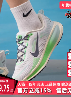 Nike耐克童鞋2025冬季新款 VOMERO 18 (GS)时尚耐磨休闲鞋IM6706