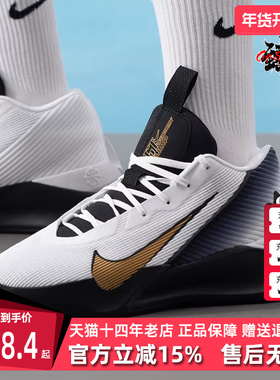 Nike耐克男鞋2025夏季新款 G.T. JUMP ACADEMY EP CN篮球鞋IH0635