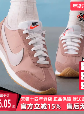 Nike耐克女鞋2025秋季新款 PACIFIC 简约百搭运动休闲鞋FN2420