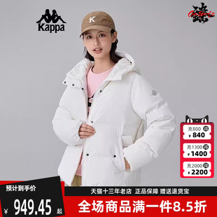 Kappa卡帕女裝 戶外休閑運(yùn)動保暖羽絨服K0E82YY28 新款 2024冬季