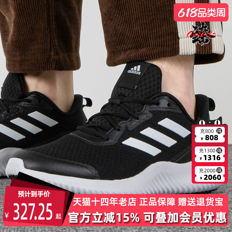 阿迪达斯男鞋女鞋冬季新款休闲运动鞋网面透气耐磨跑步鞋ID0350