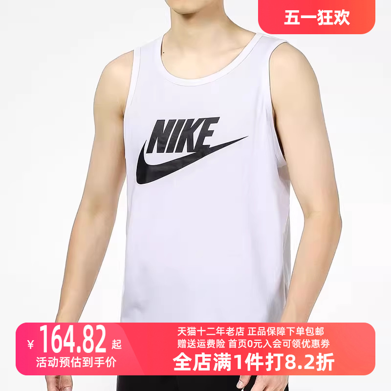 耐克Nike宽松跑步背心健身男