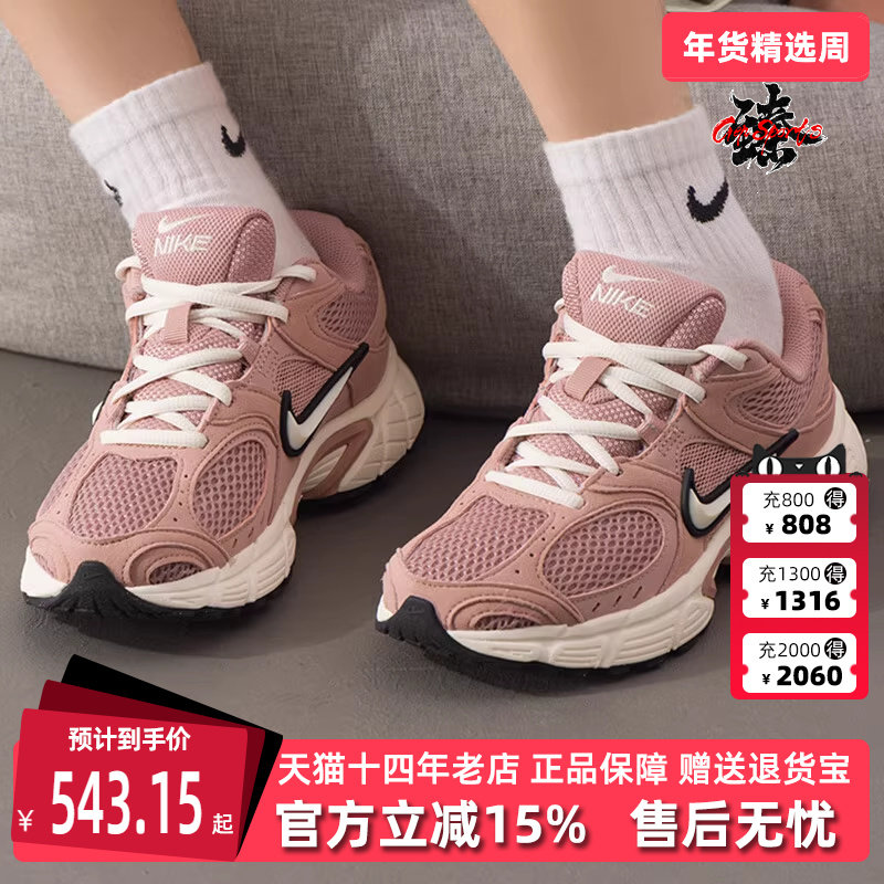 Nike耐克女鞋2025冬季新款 W V5 RNR 复古百搭运动休闲鞋II6294,运动鞋new,运动休闲鞋,淘宝优惠券,粉丝福利购,淘宝优惠卷