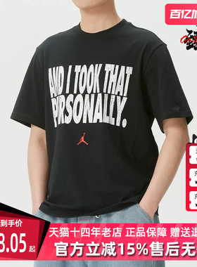 Nike耐克男装2026夏季新款DF SPT GFX SS CREW VB短袖T恤IF0871