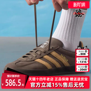 Adidas阿迪达斯三叶草男鞋女鞋2025冬季新款时尚休闲板鞋JQ8386
