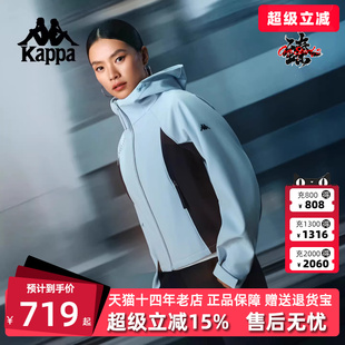 Kappa卡帕女装 新款 时尚 百搭运动休闲连帽防风衣K0G22FJ41 2026春季
