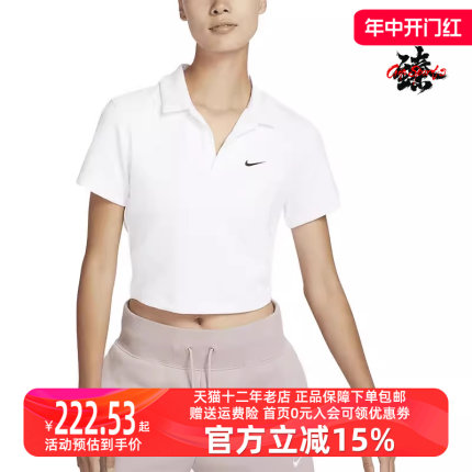 Nike耐克女装T恤2024夏季新款透气修身运动休闲翻领短袖DV7885