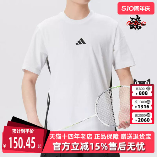 虎扑识货推荐店铺|专柜正品