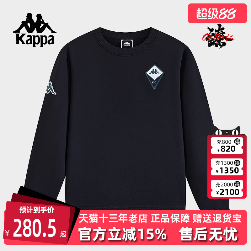 Kappa卡帕男服冬季新款运动休闲简约百搭圆领卫衣K0E72WT03D
