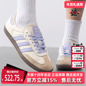 2025春季 新款 舒适时尚 Adidas阿迪达斯三叶草女鞋 休闲板鞋 JI2678