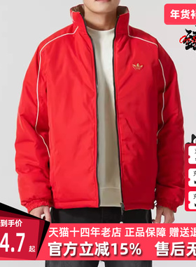 Adidas阿迪达斯三叶草男装2025春季新款运动休闲拉链棉服KA0822