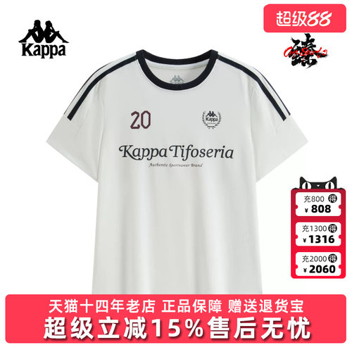 Kappa卡帕女装2026夏季新款时尚百搭透气圆领短袖T恤K0G42TD08