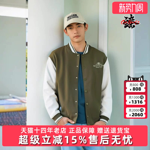 Kappa卡帕情侣复古棒球服