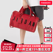 行李包JD2323041AD 运动休闲时尚 Nike耐克男包女包秋季 新款