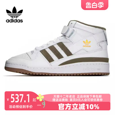 Adidas/阿迪达斯2023冬季新款男女运动运动休闲鞋GY5821