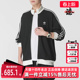 TRACK Adidas阿迪达斯三叶草男装 KNIT 新款 TOP外套KC2619 2025秋季