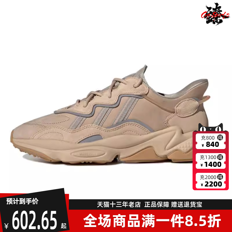 秋季运动休闲鞋Adidas/阿迪达斯