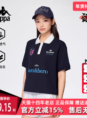 Kappa卡帕女装2025夏季新款运动休闲百搭透气短袖T恤K0F42PD42